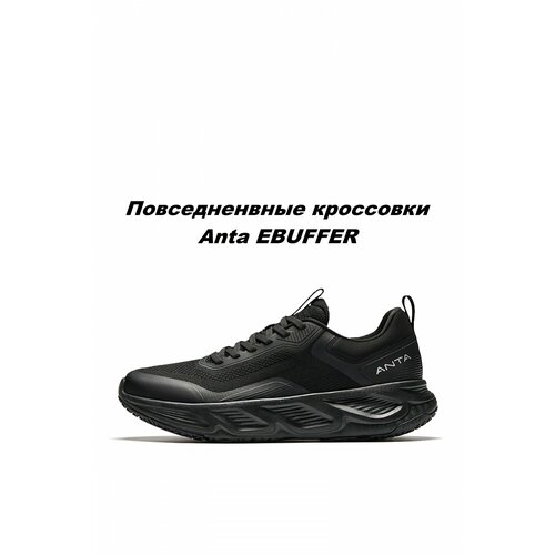 фото Кроссовки anta ebuffer 10, полнота d, размер us 9; eur 42.5; uk 8; ch 265; стелька 27.5см; ru 41*, черный