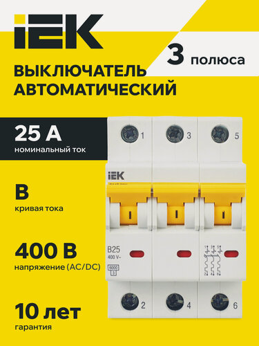 Изображение товара Автоматический выключатель IEK KARAT ВА47-60M, 3P, 25А, 6кА, тип B, монтаж на DIN-рейку, IP20