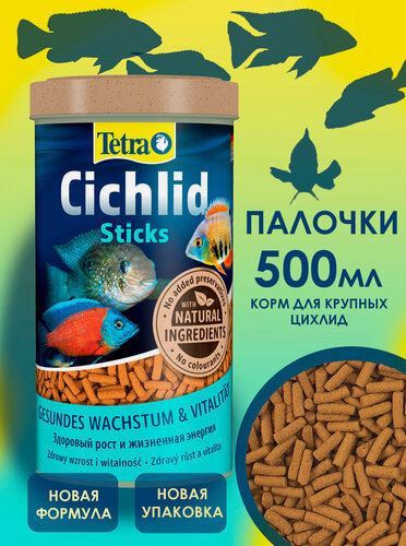 Изображение товара Корм для аквариумных рыб Tetra Cichlid Sticks 500 мл (палочки)