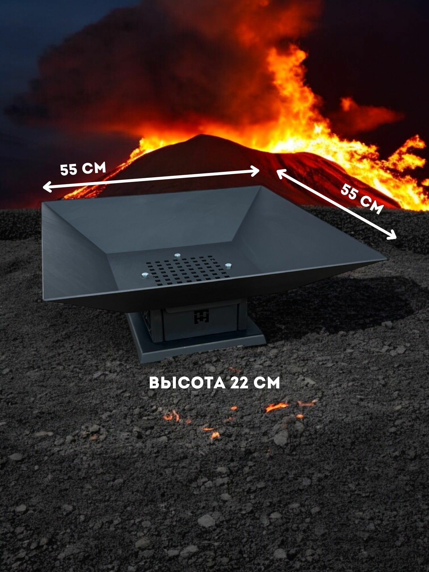 Изображение Костровая чаша с крышкой, шампурами, подставкой для шампуров, размер 55х55 см