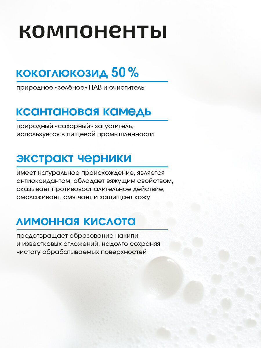 Гель для мытья посуды+ овощей и фруктов VOKA home, 5л — фото 1