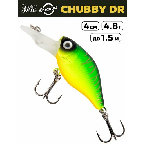 Плавающий воблер Lucky John LJ Original CHUBBY DR F