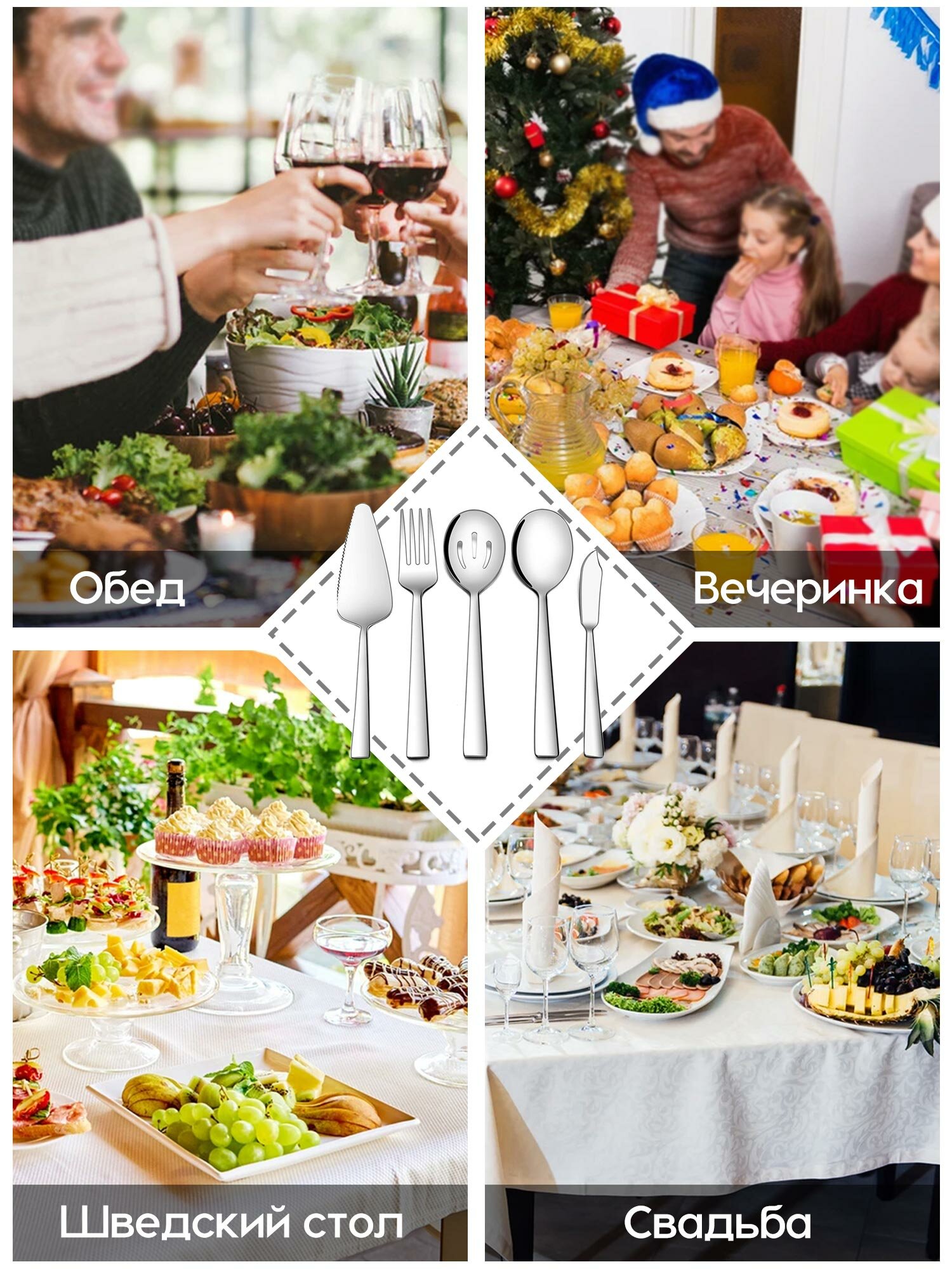 Столовые Приборы Xiaomi Набор столовых приборов 53 предмета, на 12 персон 18/0 сталь