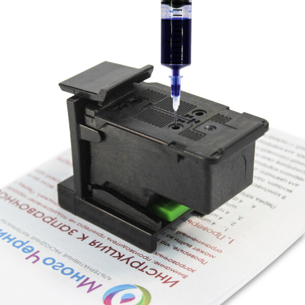 Заправка для Canon Pixma MP250, MP280, MP230, iP2700, MP270, MX494, MP495, MP252, MP240, MP490, MP260, MP282, набор для заправки цветных картриджей — фото 1