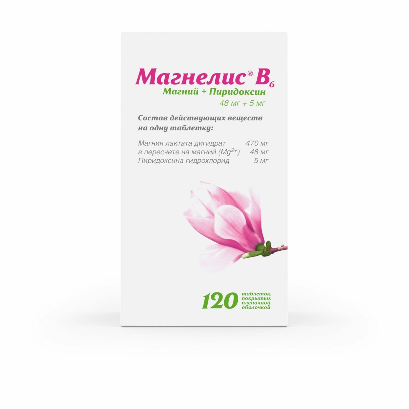 Магнелис B6, 120 таблеток