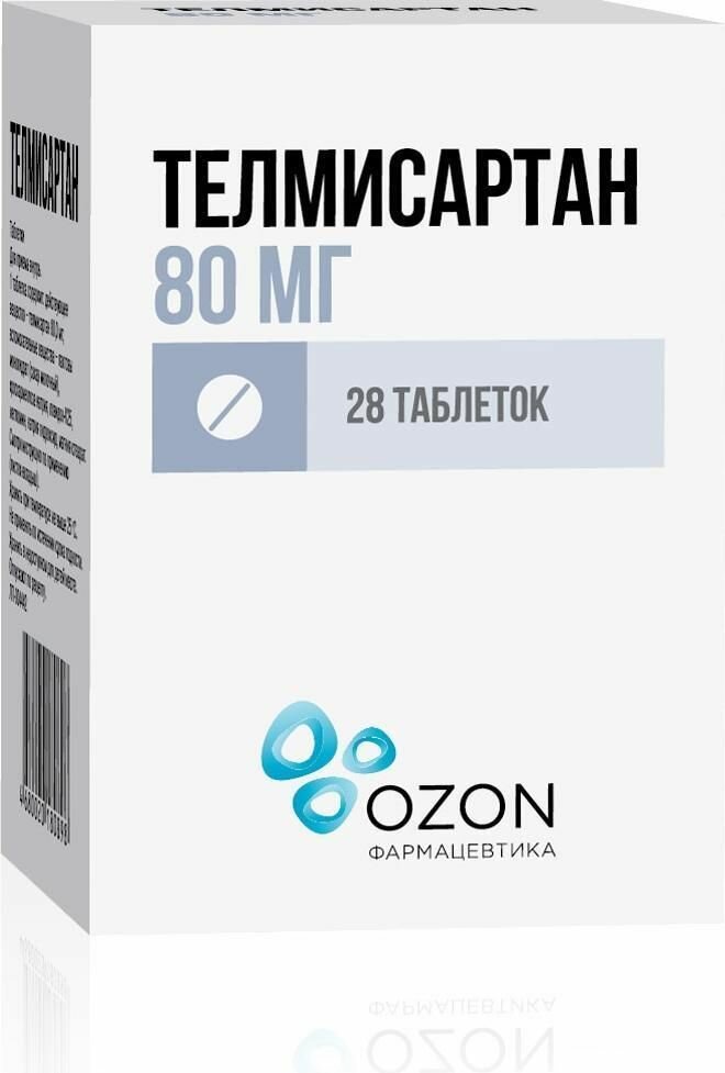 Телмисартан, таблетки 80 мг, 28 шт.
