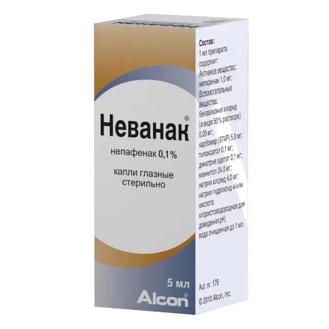 Неванак капли глазные 01  5 мл 1 шт