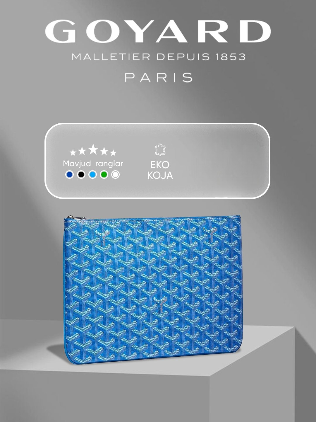 Сумка планшет