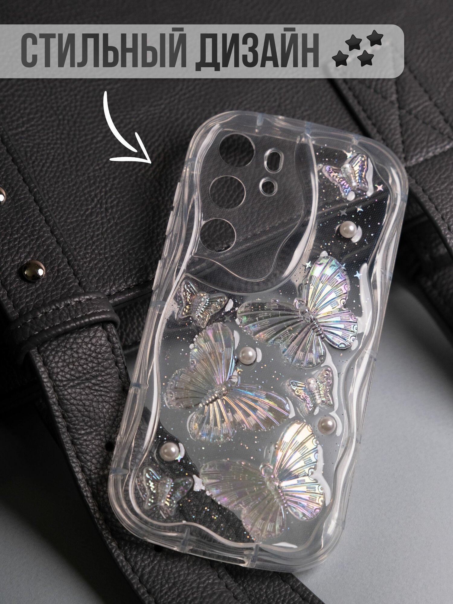 Чехол на Realme C75 — фото 1