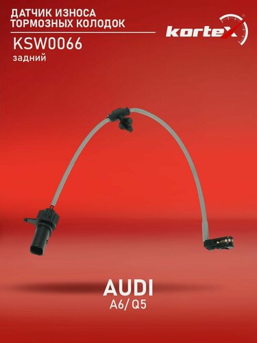Изображение товара Датчик износа тормозных колодок AUDI A6 / Q5 задний