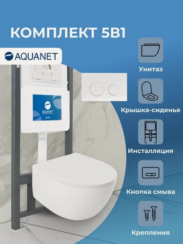 Изображение товара Инсталляция с унитазом комплект 5в1: Инсталляция AQ; Кнопка смыва AQ-02W белый; Z-01 Унитаз подвесной Tornado Vortex; сиденье; Набор креплений