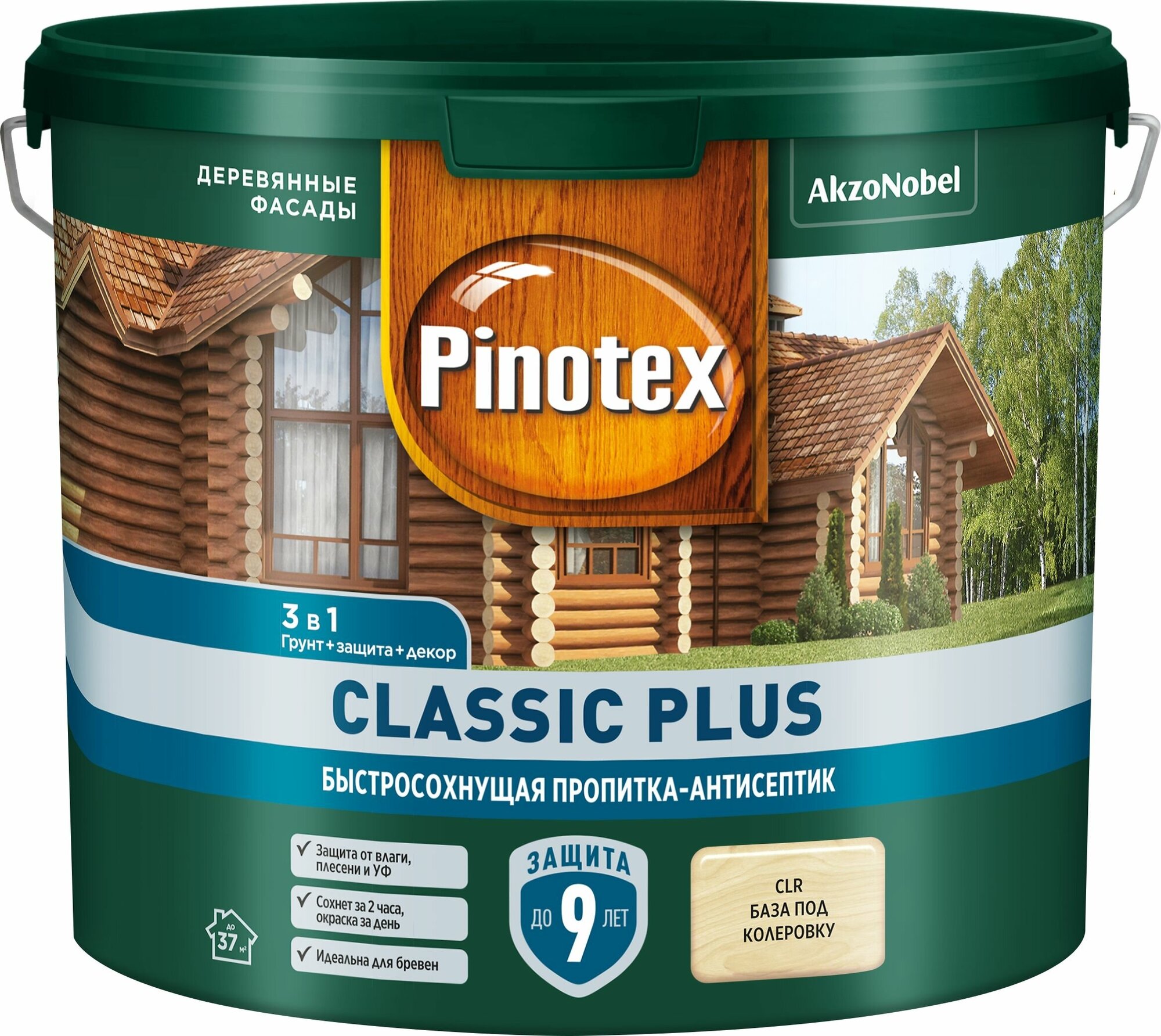 Пропитка-антисептик быстросохнущая Pinotex Classic Plus бесцветный 2,5 л