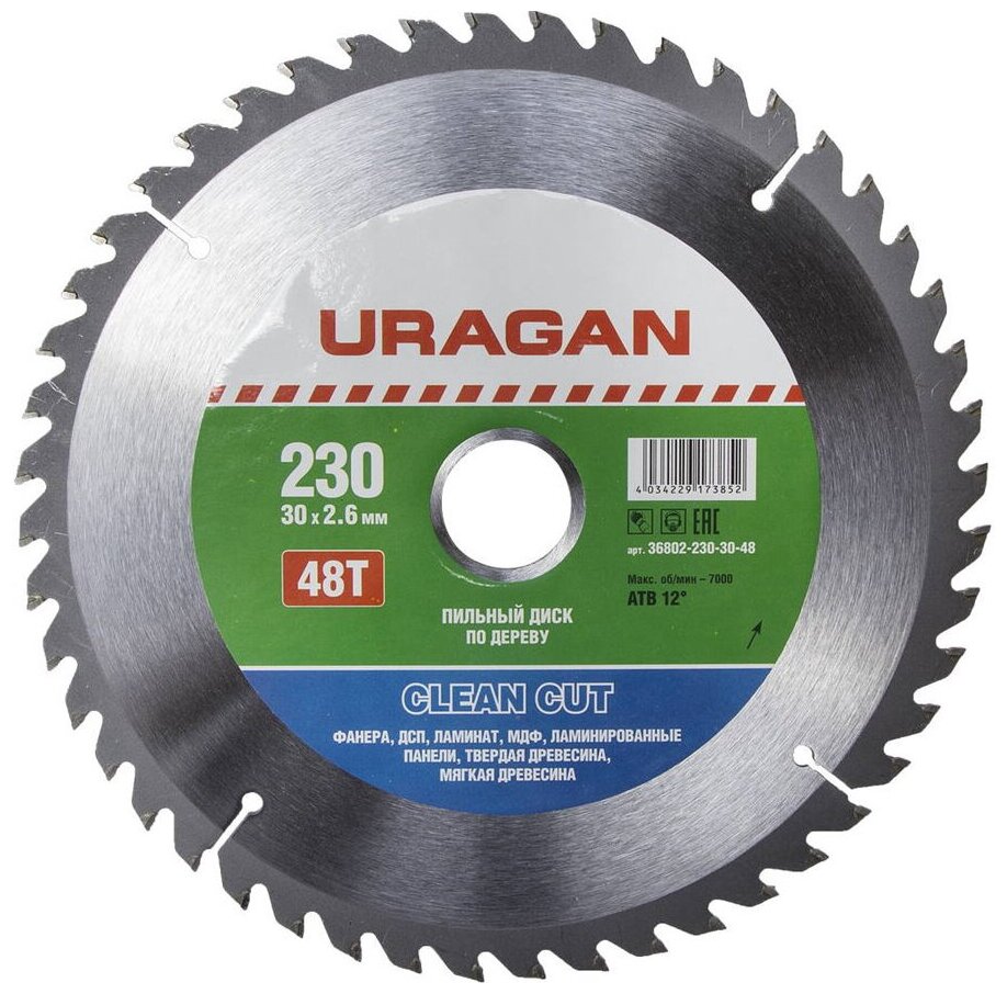 Пильный диск URAGAN Clean Cut 36802-230-30-48 230х30 мм