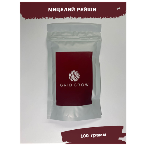 Рейши мицелий Grib Grow - 100 грамм