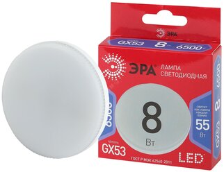 Лампа светодиодная ЭРА LED smd GX- 8w-865-GX53 R 6500К