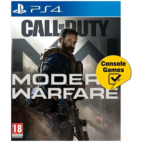 Call of Duty: Modern Warfare [PS4, английская версия]