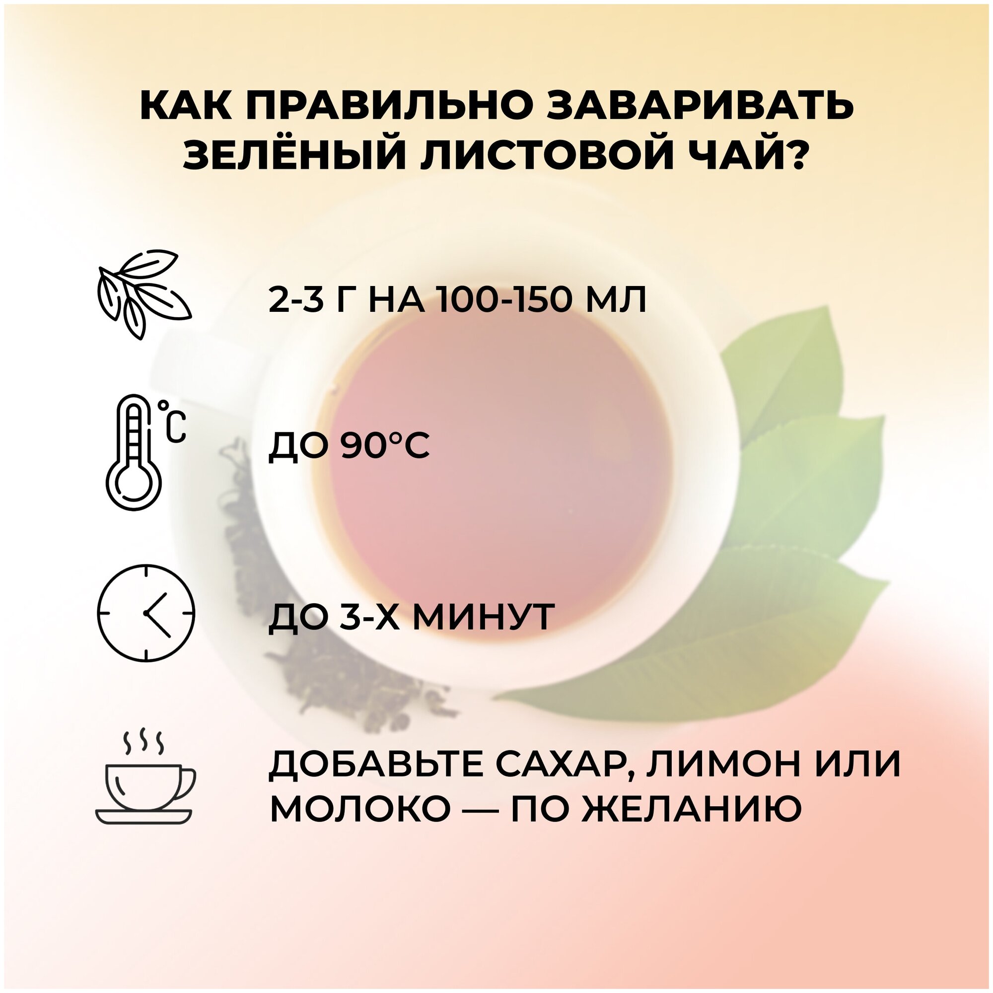 Чай зеленый Basilur Винтажные цветы Розовая фантазия, 75 г - фото №6