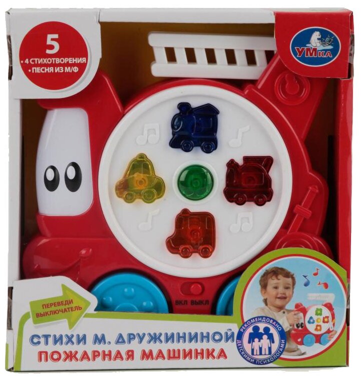 Развивающая игрушка Умка Пожарная машинка, красно-белый