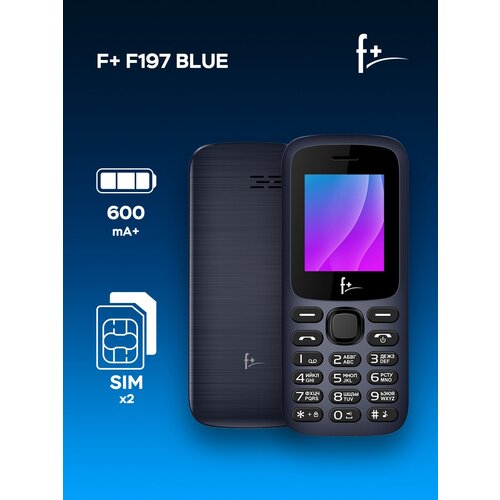 Телефон F+ F197, 2 SIM, темно-синий