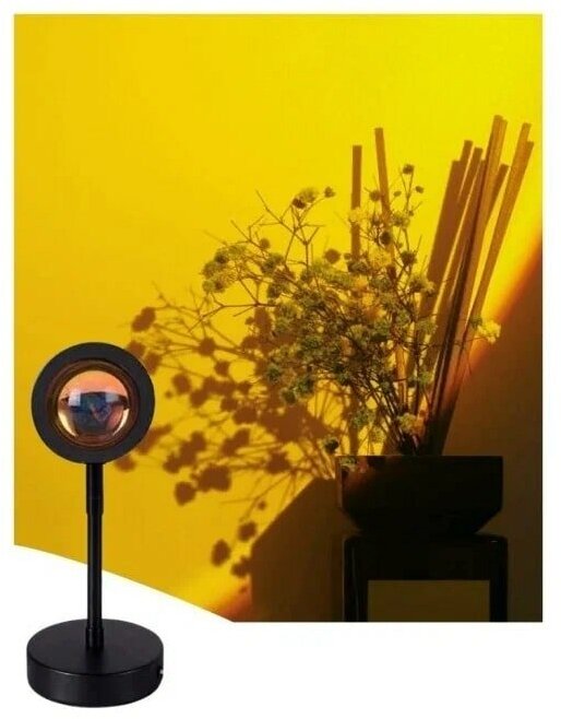 Светильник проектор заката 16 цветов Sunset Lamp