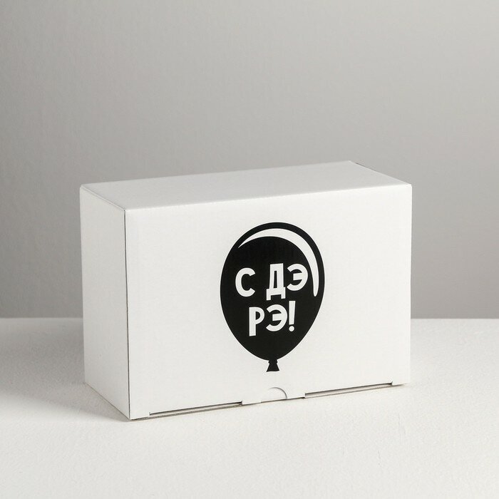 Дарите Счастье Коробка‒пенал, упаковка подарочная, «С ДэРэ», 22 х 15 х 10 см