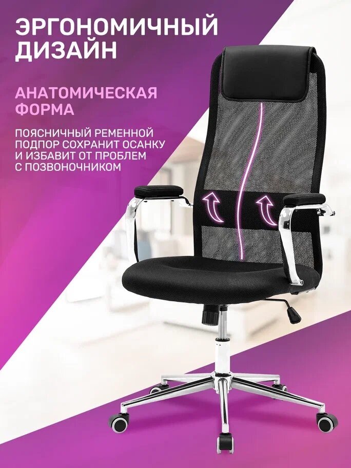 Компьютерное кресло GameLab - фото №3