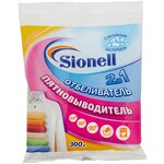 Отбеливатель-пятновыводитель Sionell 2 в 1 - изображение