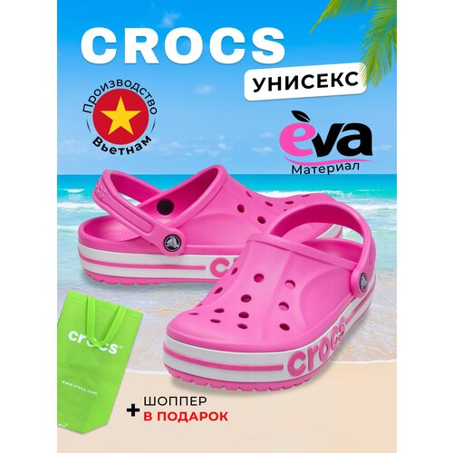 фото Кроксы сабо обувь шлепанцы женские, резиновые, розовые,crocs