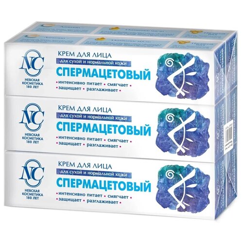 Невская Косметика Крем для лица Спермацетовый для сухой и нормальной кожи, 40 мл, 6 шт.
