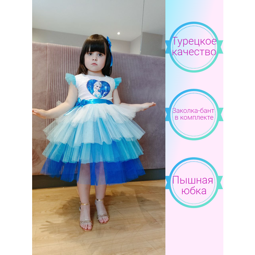 Пышное праздничное платье для девочек Эльза 6-7 лет