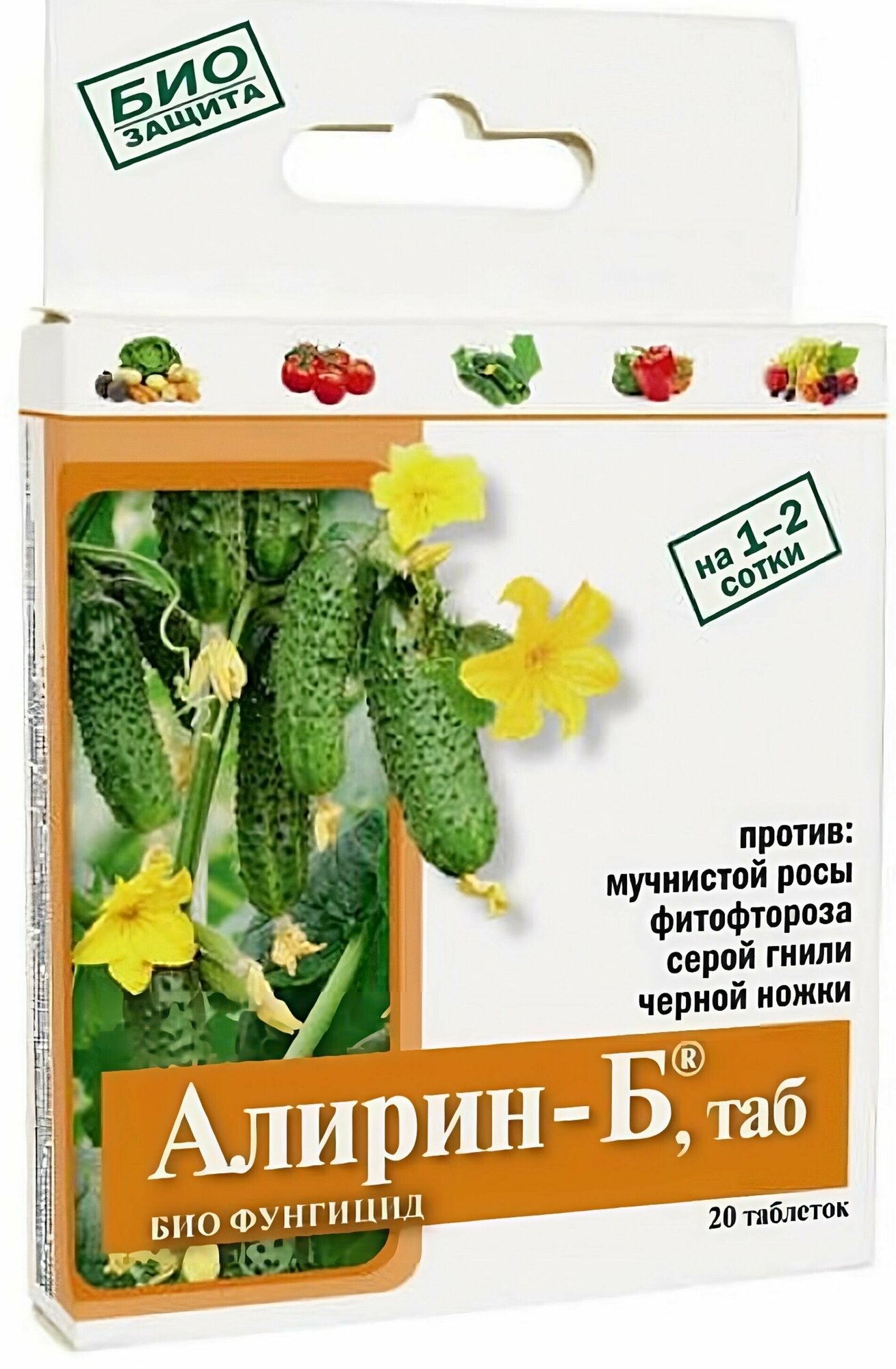 Биопрепарат от комплекса болезней "Алирин-Б", 20 таблеток в упаковке. Натуральное средство от бактериальных и грибковых заболеваний растений - фотография № 1