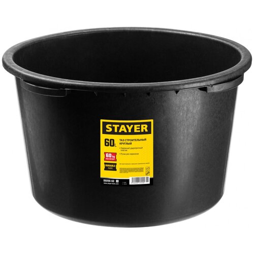 Кювета строительная STAYER 06098-60 (60 л) 607x415x345 мм ведро строительное stayer 06098 60 60 л 610x610x350 мм