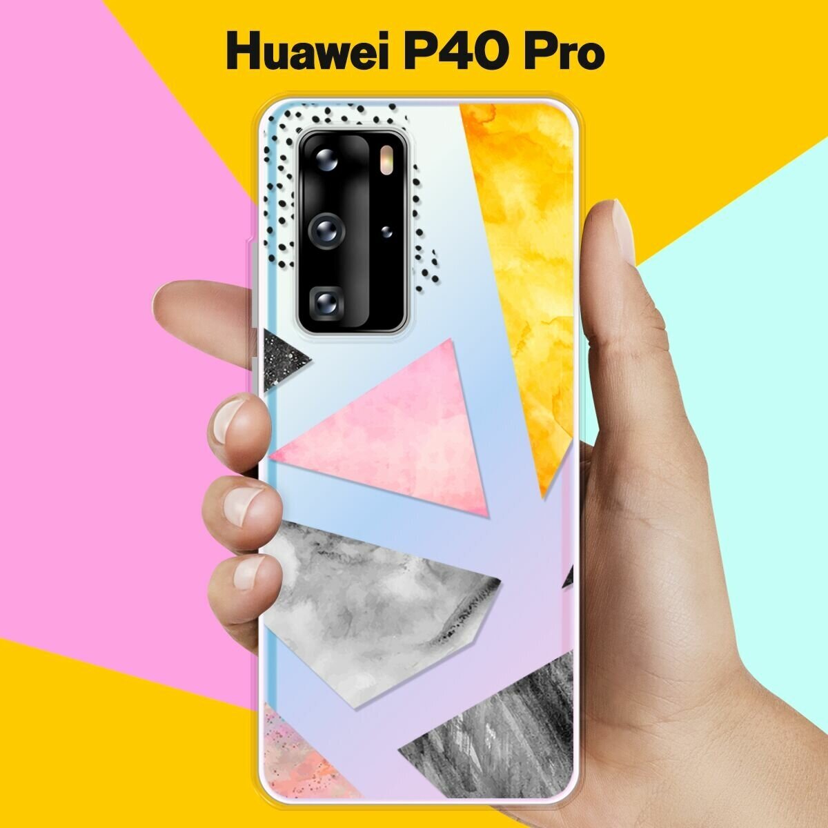 Силиконовый чехол Мраморные треугольники на Huawei P40 Pro