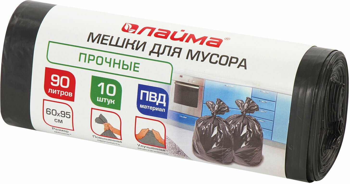 Мешки для мусора Лайма 90 л, черные в рулоне 10 шт, ПВД, 25 мкм, 60х95 см (+/-5%), прочные (605332)
