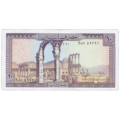 Банкнота Банк Ливана 10 ливров 1986 года клуб нумизмат банкнота 20000 ливров ливана 1995 года
