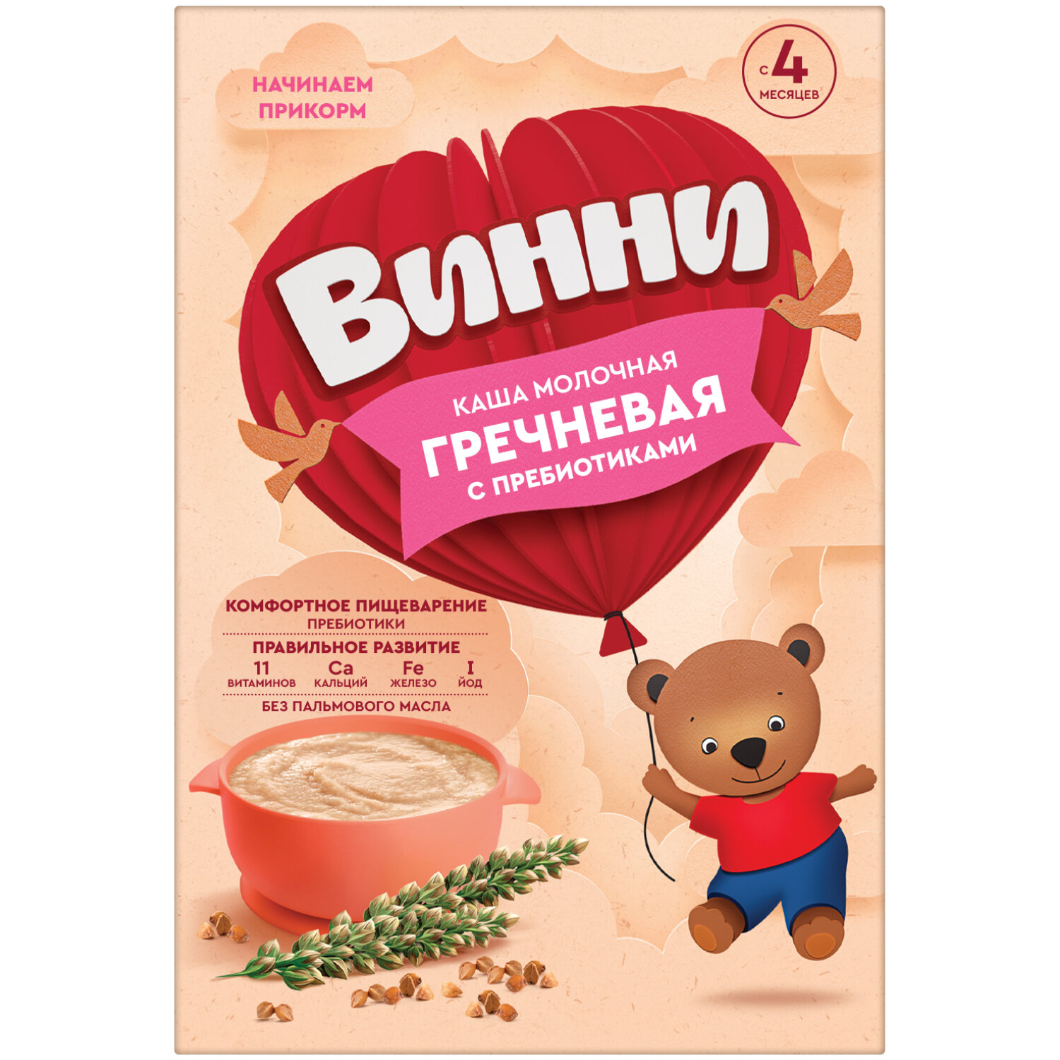Каша Винни молочная гречневая с пребиотиками, с 4 месяцев, 200 г