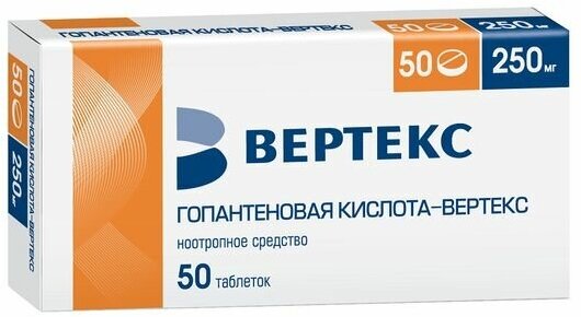 Гопантеновая кислота-Вертекс таблетки 250мг 50шт