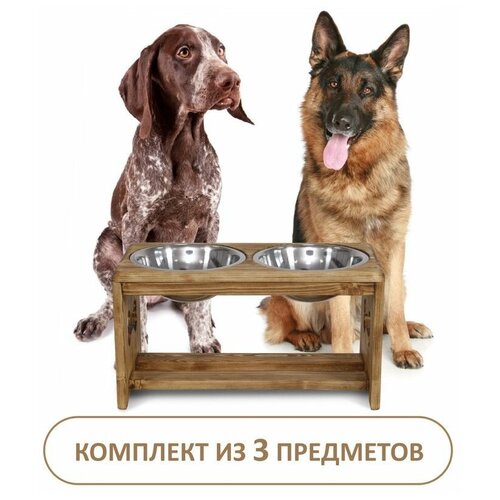 Миска для кошек и собак на подставке. Набор мисок для животных с деревянной подставкой, цвет сандал