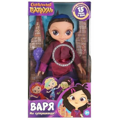 Кукла озвученная Сказочная Варя