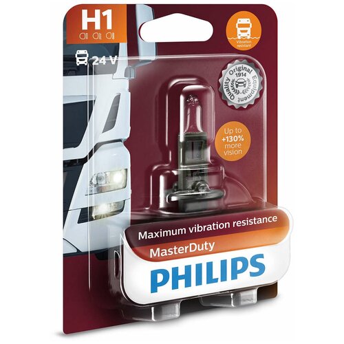 Лампа H1 24v Masterduty Philips арт. 13258MDB1