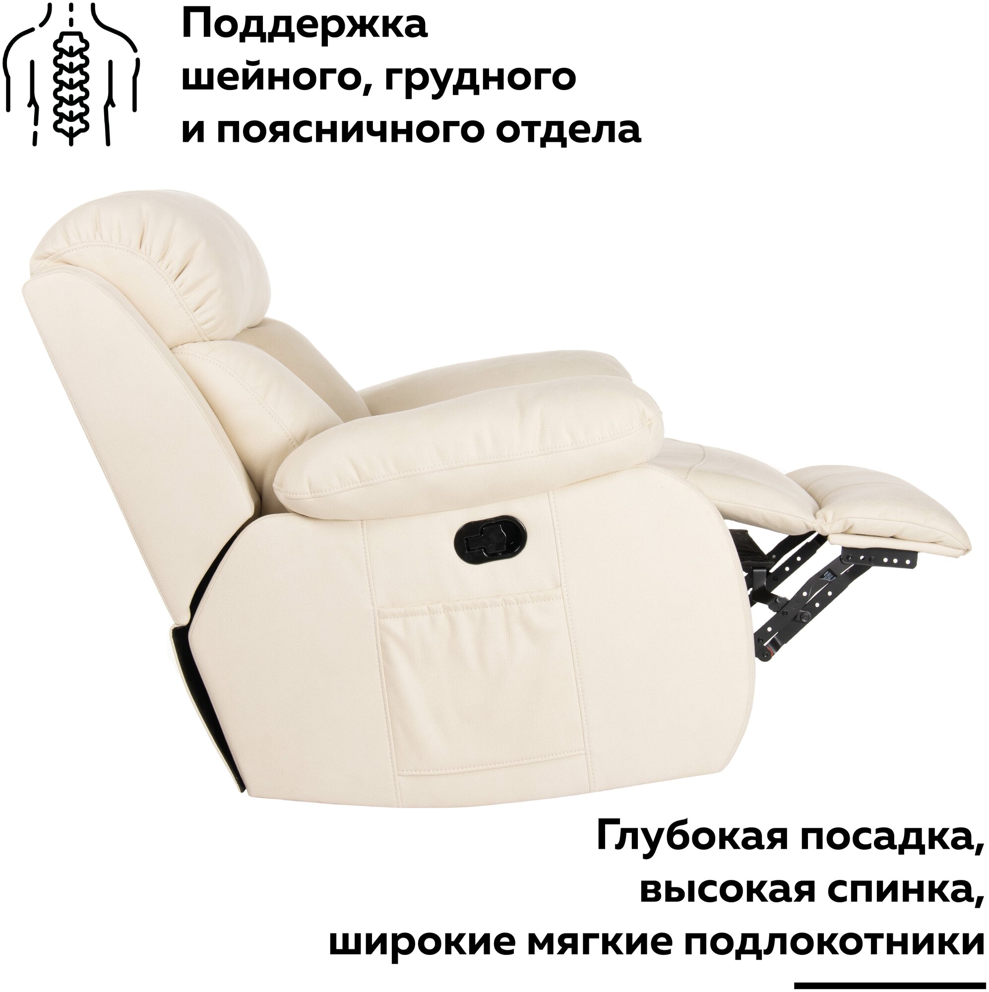 Кресло реклайнер - трансформер электрический, BONA LUX Бежевый - фотография № 3
