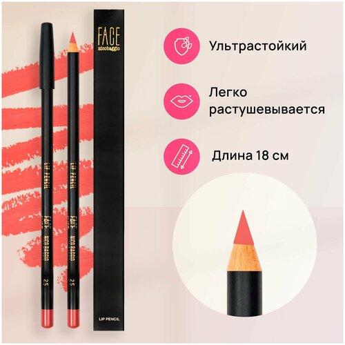 Карандаш для губ FACE nicobaggio professional make-up LIP PENCIL