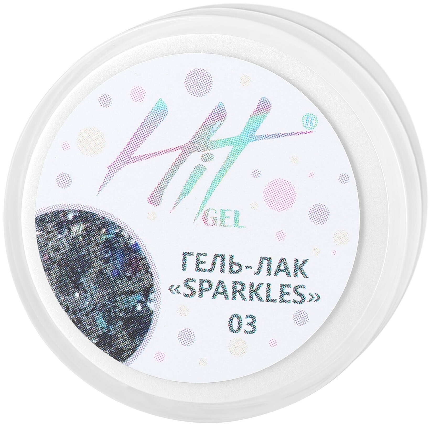 HIT gel, Гель-лак ТМ №03 Sparkles, 5 мл