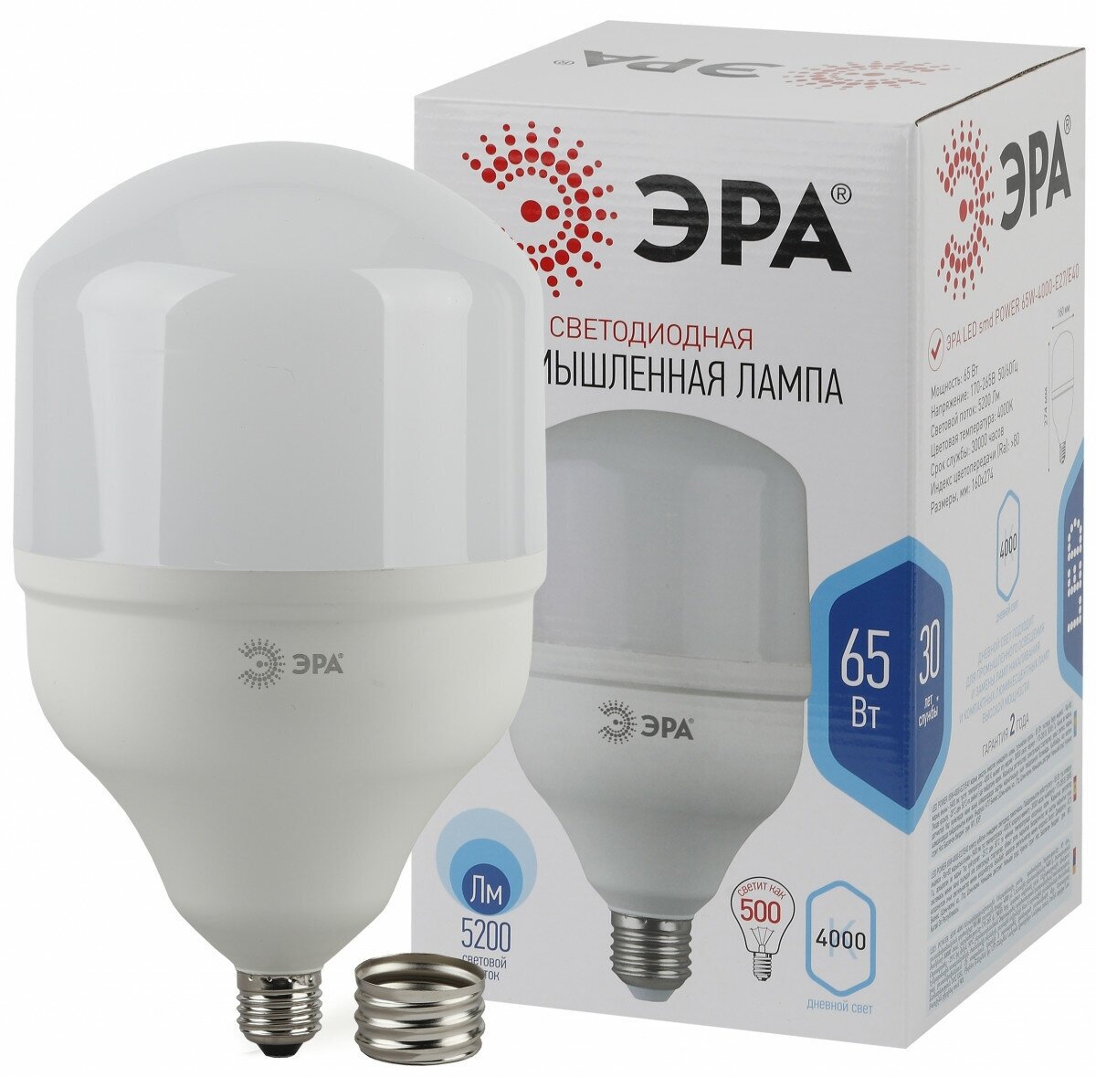 ЭРА Лампа светодиодная E27 65Вт ЭРА LED POWER T160-65W-4000-E27/E40