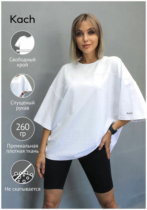 Футболка KACH, размер 40(2XS)-50(XL), белый