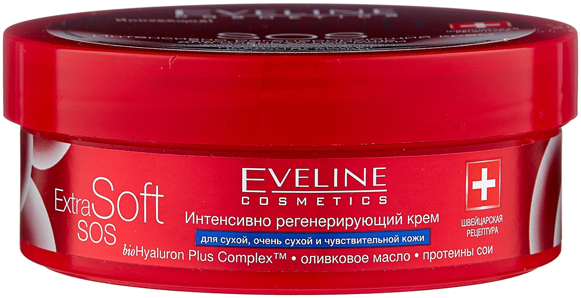 Eveline Cosmetics Крем для тела Extra Soft SOS интенсивно регенерирующий