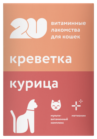 2u Витаминное лакомство для кошек для кастрированных и стерилизованных 60таб 0,03 кг 43184 - фотография № 1