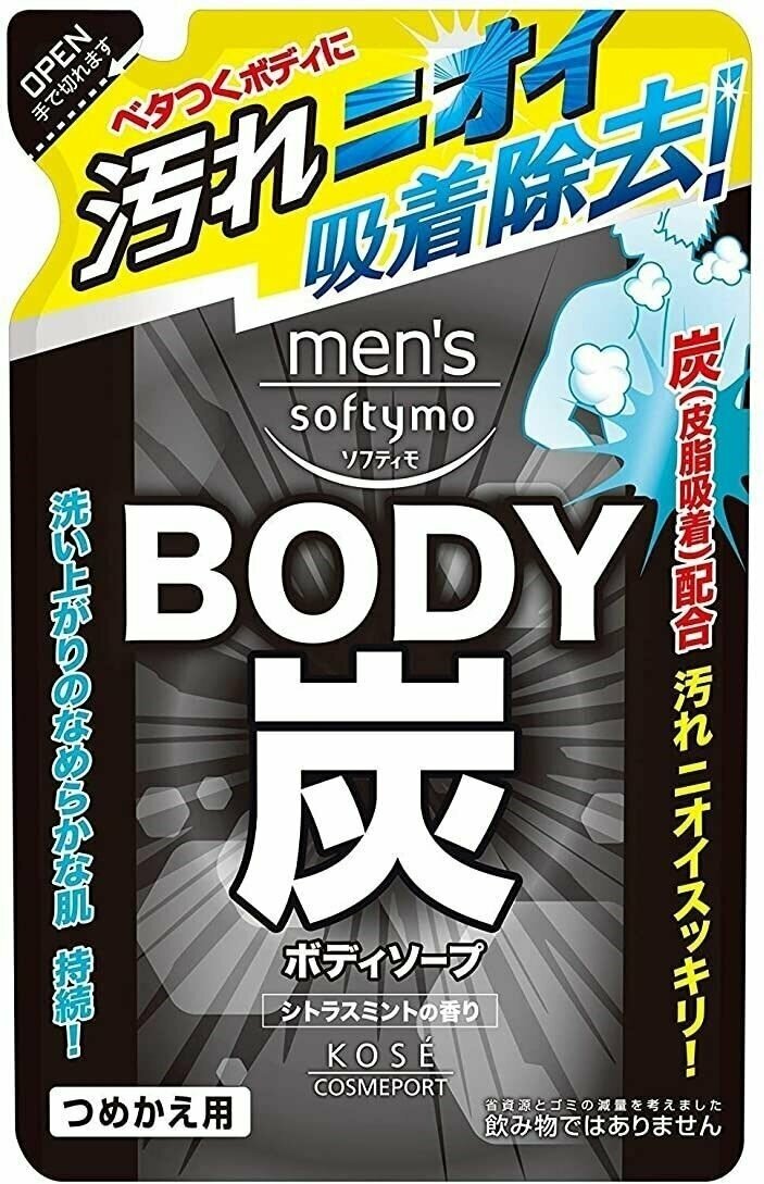 Мужское жидкое мыло для тела KOSE Mens Softymo Body Soap Charcoal для глубокого очищения и ухода с цитрусовым ароматом, 400 мл мягкая упаковка