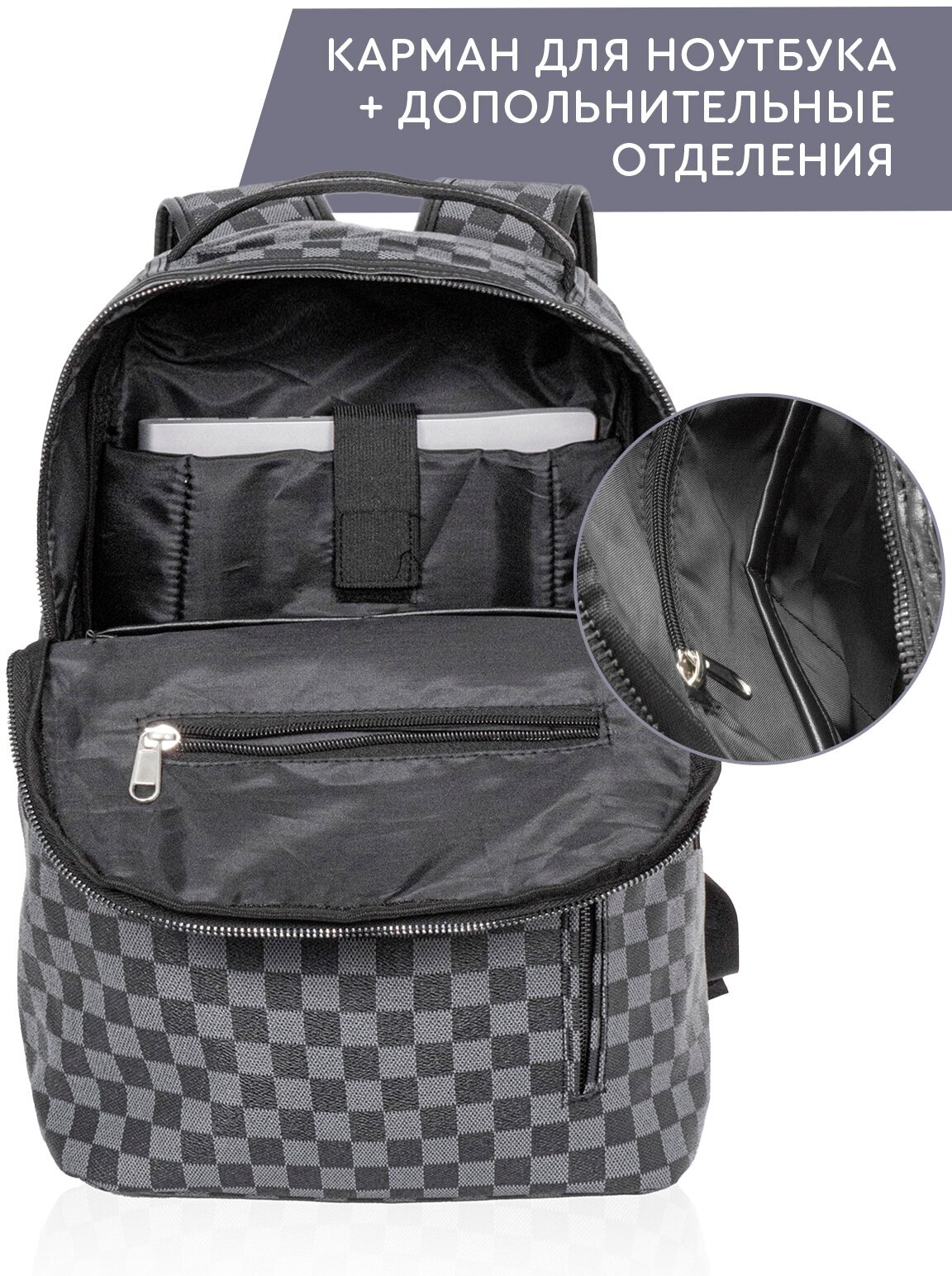 Рюкзак (серо-черный клетчатый) UrbanStorm мужской женский кожаный экокожа городской спортивный школьный повседневный офис туристический сумка ранец