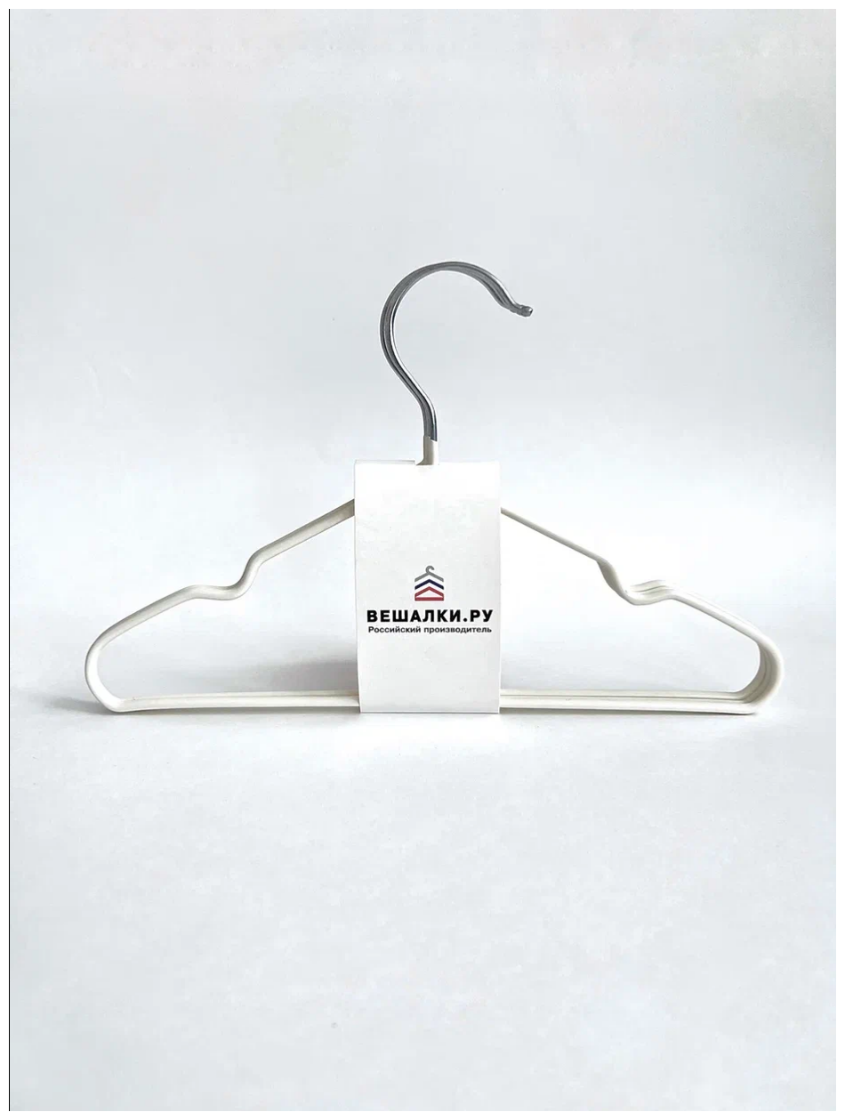 Вешалка-плечики для одежды детская с противоскользящим покрытием белые 10 шт - фотография № 6